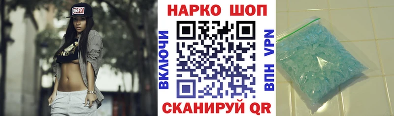 Купить наркотик аптеки Нелидово КОКАИН Мефедрон КЕТАМИН Альфа ПВП Каннабис Гашиш