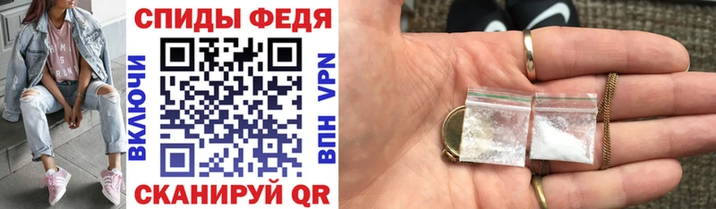Amphetamine VHQ  Нелидово 