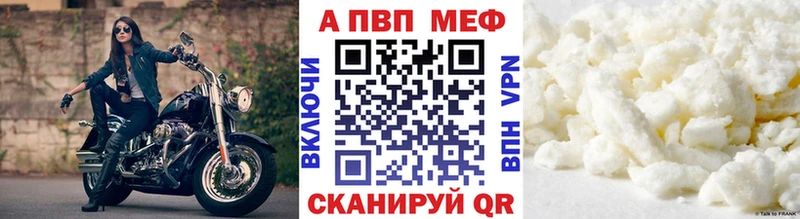 Alpha PVP СК КРИС  цена наркотик  Нелидово 