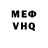 Первитин витя zxneo