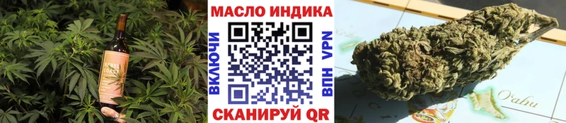 Cannafood марихуана  Нелидово 