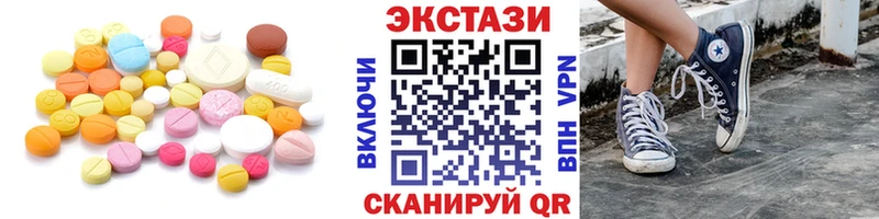 ЭКСТАЗИ VHQ  Нелидово 