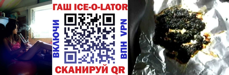 ГАШ hashish  цены наркотик  Нелидово 