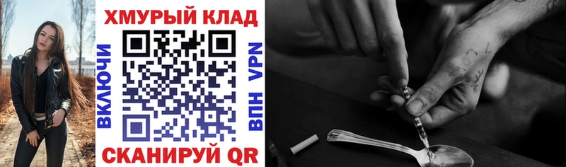 Героин афганец blacksprut маркетплейс Нелидово цена наркотик