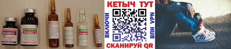 ОМГ ОМГ как войти  Нелидово  КЕТАМИН VHQ  где купить наркотик 