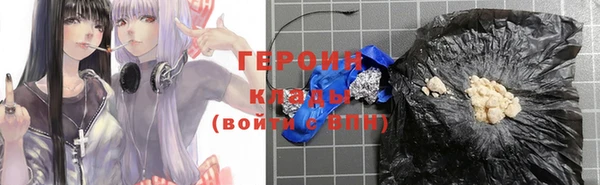 меф VHQ Беломорск