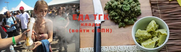 ешки Ступино