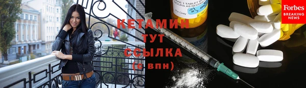 соль ск Белокуриха