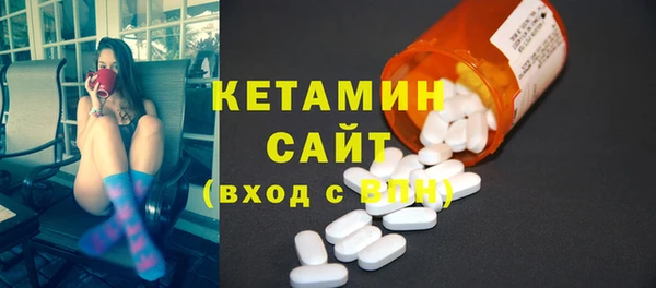 крисы Богородск