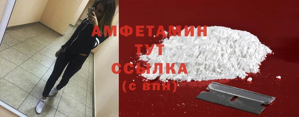 гашишное масло Белоозёрский