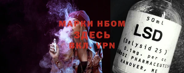 гашишное масло Белоозёрский