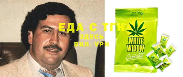 гашишное масло Белоозёрский