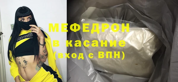 соль ск Белокуриха