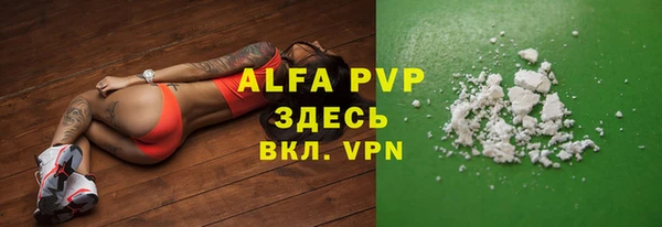 меф VHQ Беломорск