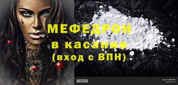 крисы Богородск