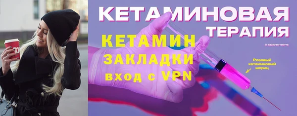 ешки Ступино