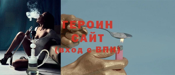 соль ск Белокуриха