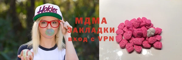 меф VHQ Беломорск