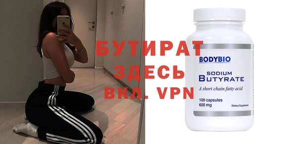 бошки Богородицк