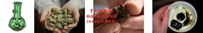 соль ск Белокуриха