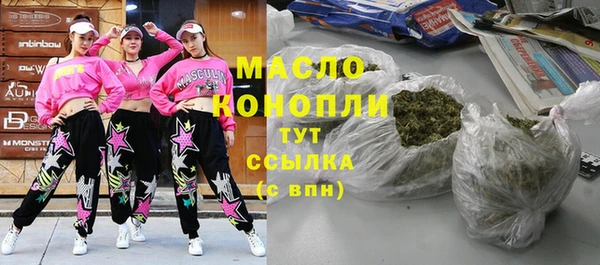 меф VHQ Беломорск