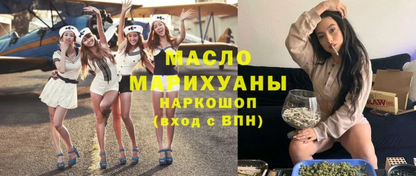 бошки Богородицк