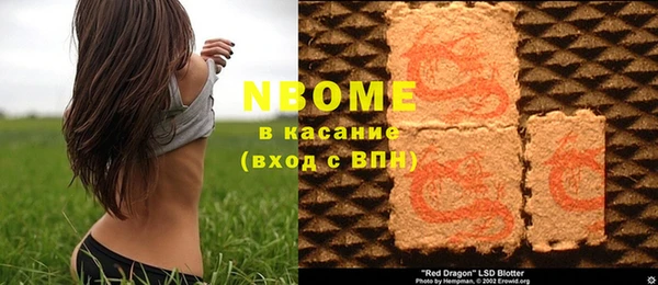 меф VHQ Беломорск