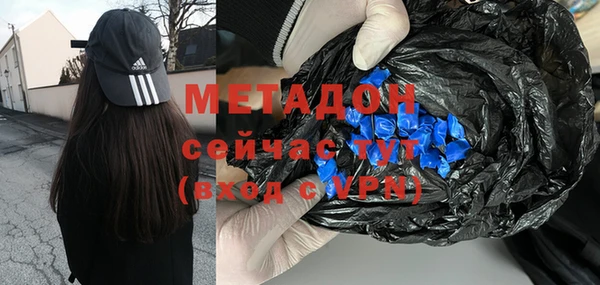 наркотики Балахна