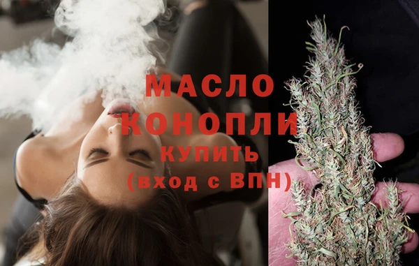 мет Строитель