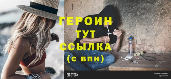 гашишное масло Белоозёрский