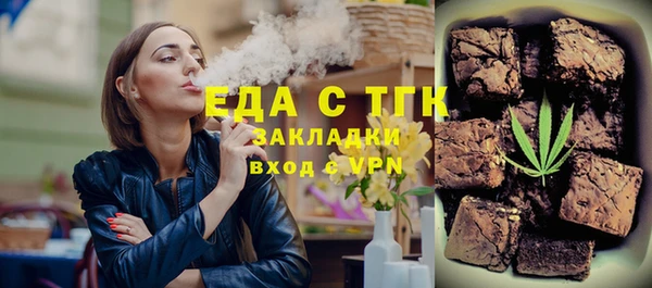 меф VHQ Беломорск