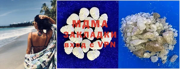 меф VHQ Беломорск