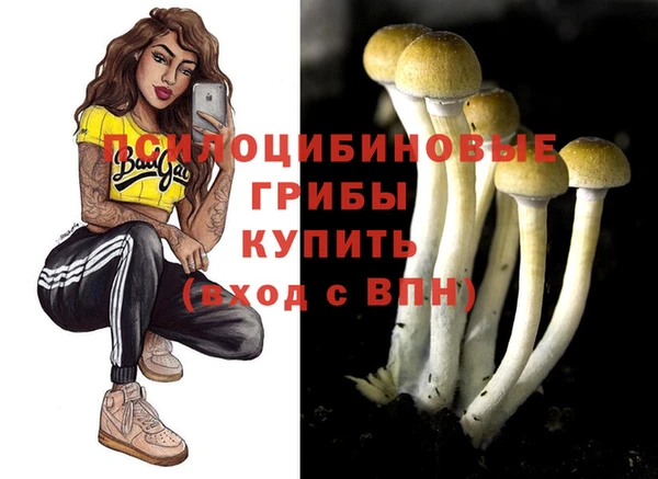 меф VHQ Беломорск
