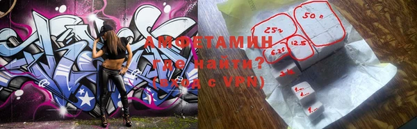 соль ск Белокуриха