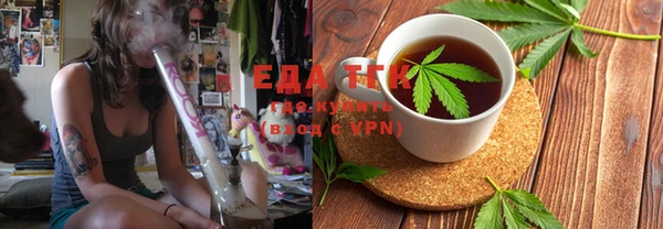 соль ск Белокуриха