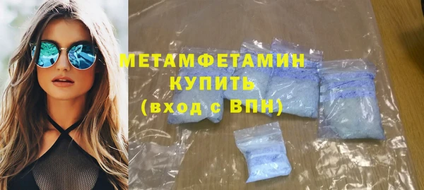 соль ск Белокуриха