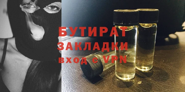 каннабис Струнино