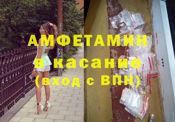 меф VHQ Беломорск