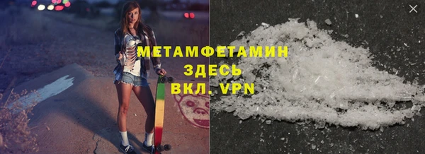 соль ск Белокуриха