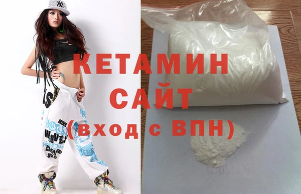 соль ск Белокуриха