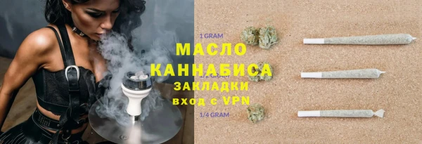 соль ск Белокуриха
