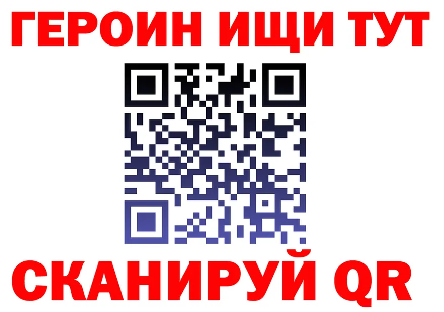ТГК Wax ТОР площадка OMG Нелидово