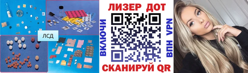 hydra онион Нелидово LSD-25 экстази ecstasy