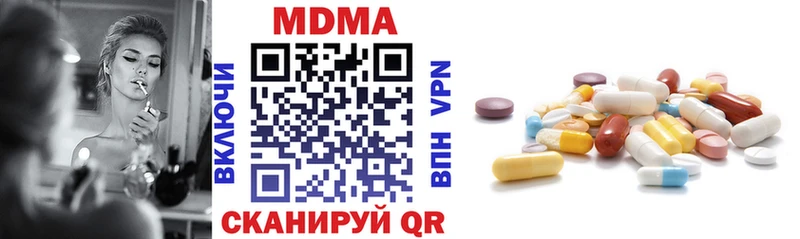 цены наркотик  Нелидово  МДМА молли 