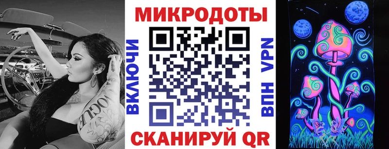 Галлюциногенные грибы мухоморы  Нелидово 