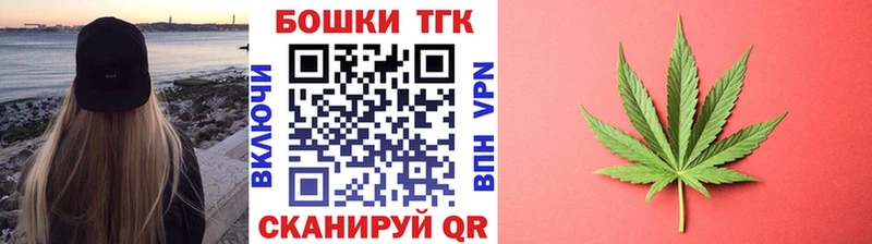 МАРИХУАНА тримм  darknet телеграм  Нелидово 